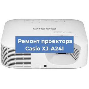 Ремонт проектора Casio XJ-A241 в Краснодаре